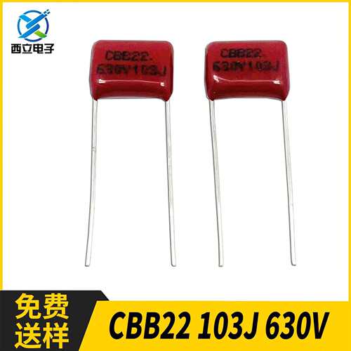 CBB电容630V103J 脚距10mm 10nF 630V 金属化薄膜高频电容器