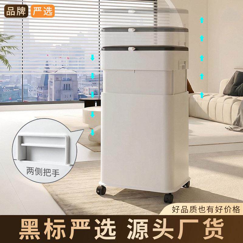 创意可升降家用垃圾桶度调节带轮移动颜值厨房带盖卫生桶收纳