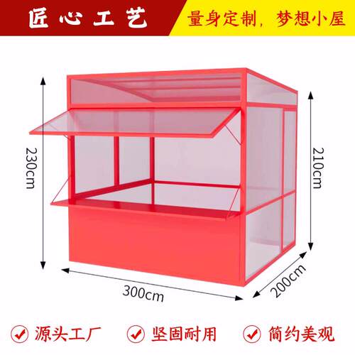 新潮市集摊位户外摆摊架夜市美食街集市摊位架文旅商场活动展示架