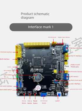 Gd32开发板/Gd32F103实验板/Stm32开发板/Stm32实验板/Stm32F103