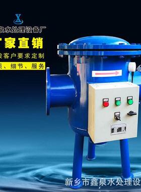 河南厂家可做触摸屏时间压差自动排污碳钢全程综合水处理器