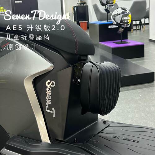 极核Ae5ipro儿童座椅AE5i折叠座椅儿童坐无失真安装不锈钢结构结