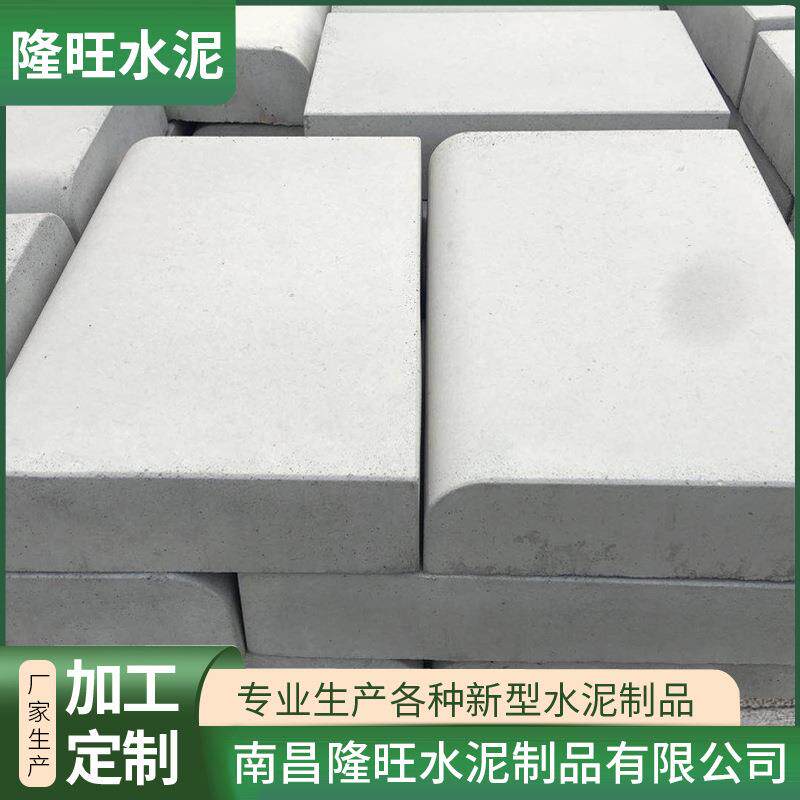 江西水泥路沿石混凝土制品马路工程砌筑材料路边石供应