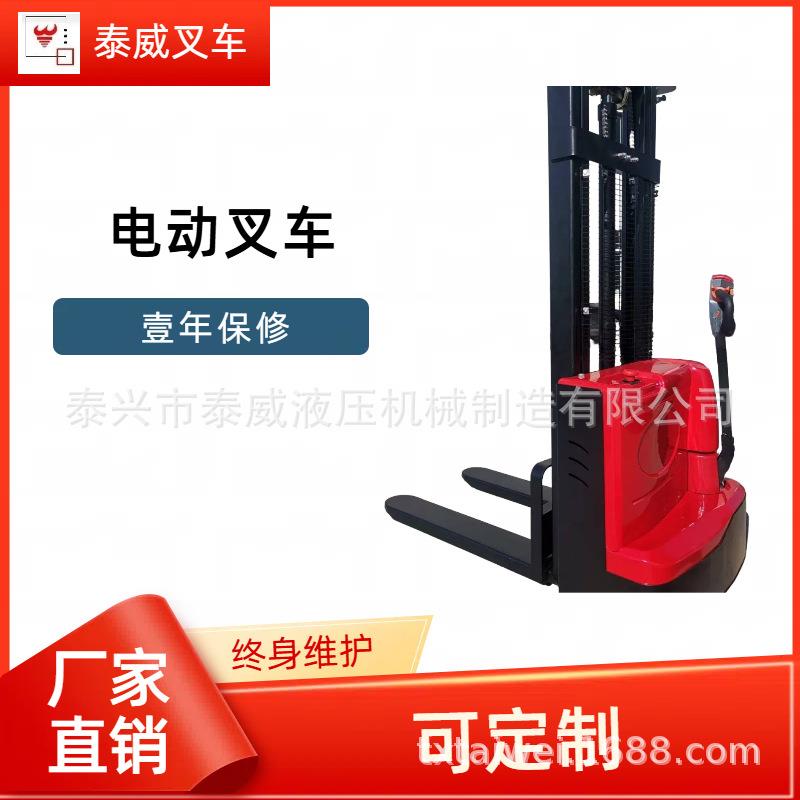 江苏步行式电动堆高车厂家