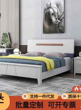 实木床1.8米双人床经济型现代简约白色压纹高箱储物婚床直销