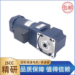 厦门JSCC精研电机YT系列调速电机90W配RT中实RC中空直角减速电机