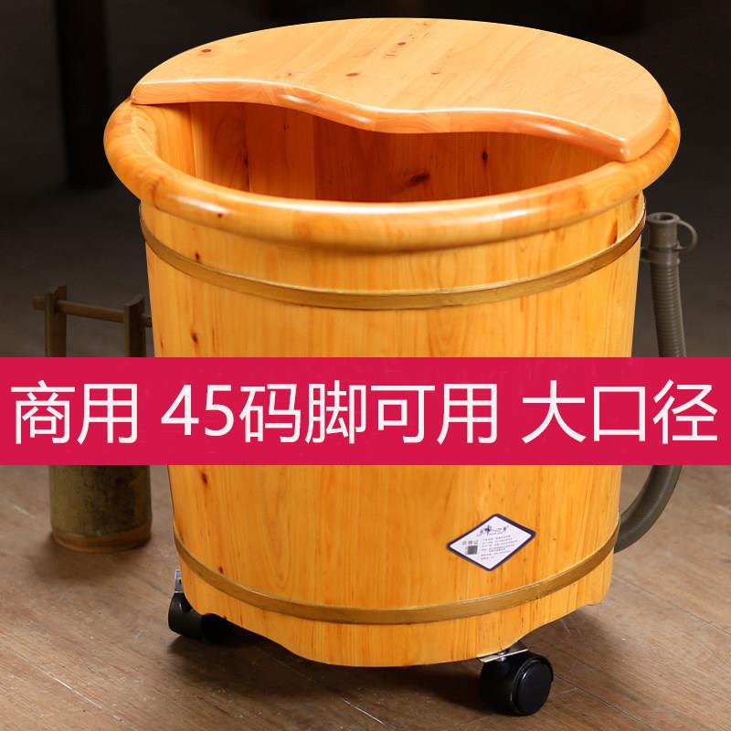 香柏木泡脚木桶30cm高过小腿洗脚盆木桶实木足浴桶木质商用泡脚桶
