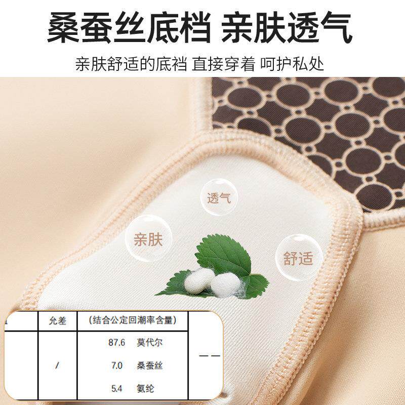 婷美高腰拉炼收腹裤女强力收小肚子束腰收胯塑形提臀裤产后塑身裤