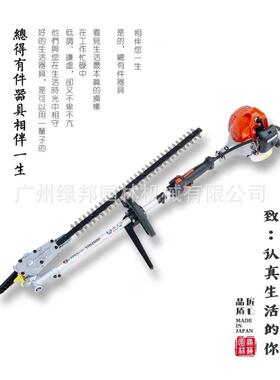 小松G26LS加长款宽带绿篱机 1.6/2.7M高枝绿篱机 园艺造型修理机