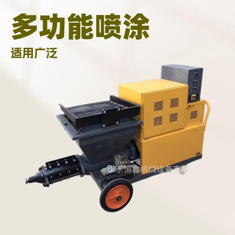 511型砂浆喷涂机柱塞式喷浆机水泥喷涂机室内建筑装修用喷涂机