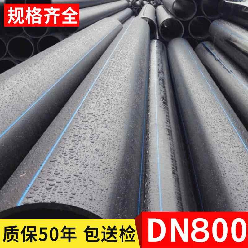 全新料钢丝网骨架给水管钢丝网骨架聚乙烯复合管给水管DN800