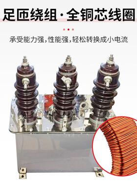 厂家HTR直10K销V二元件三相三浸线油式SJL3-10型组合互感器计量箱