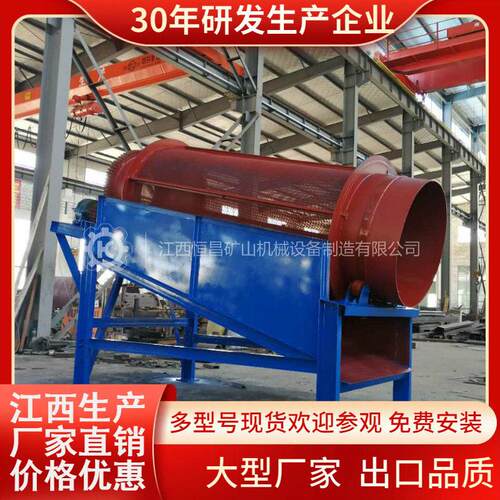 封闭式石粉筛分机 环保不扬尘 加长型滚筒无轴筛分多种规格物料