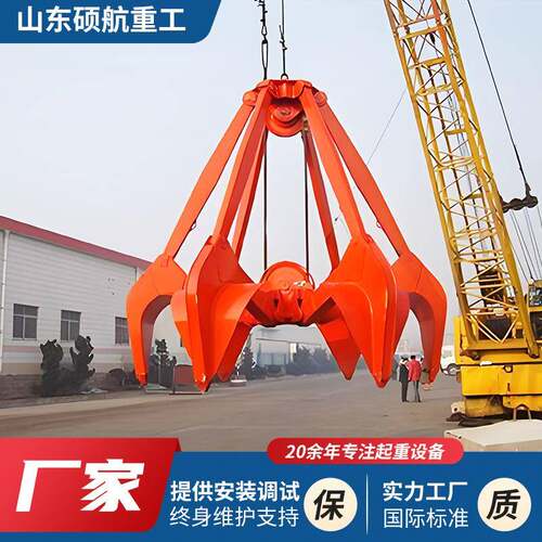 厂家供应电动液压不锈钢抓斗吨0m³电动遥控起重机抓斗垃圾抓斗