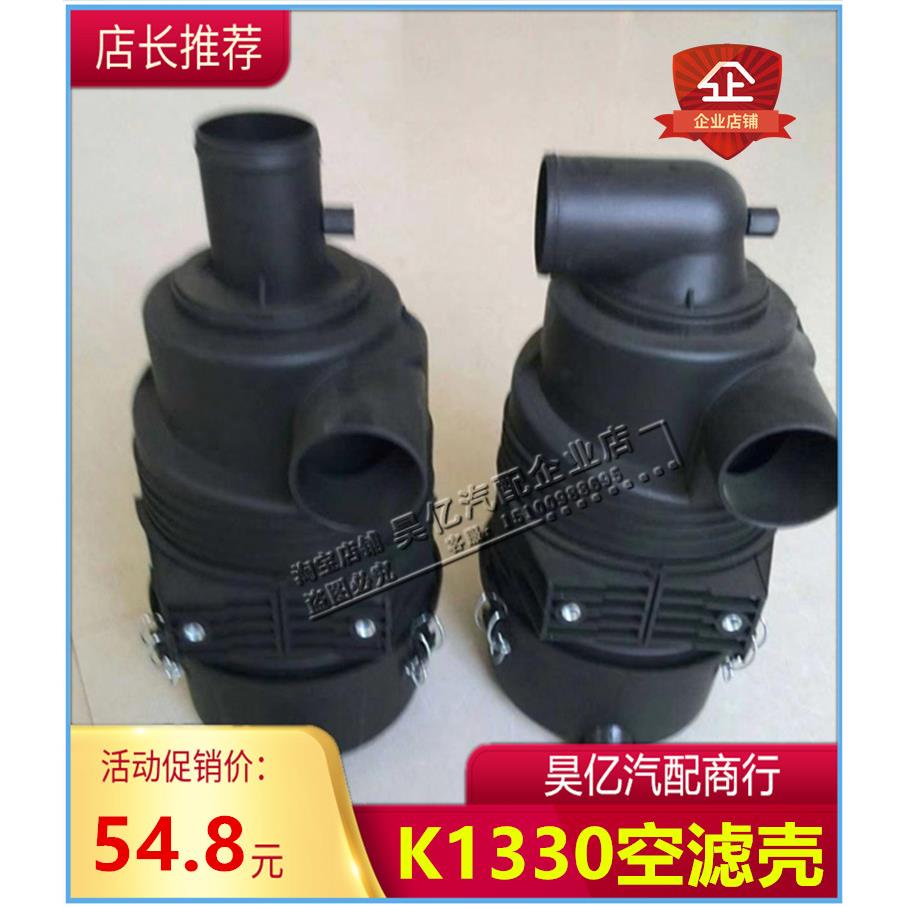 K1330堆高机空气滤芯总成TCM合力杭州堆高机2-3吨K1330空气滤清器