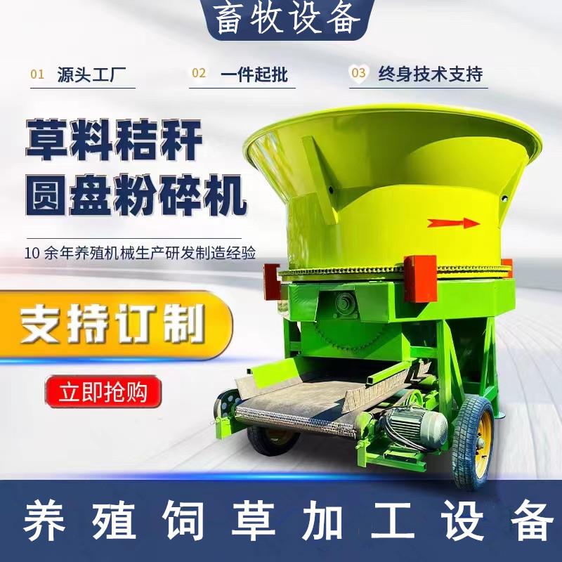 100型下出料牧草粉碎机养殖场玉米杆铡切机铲车上料稻草捆破碎机