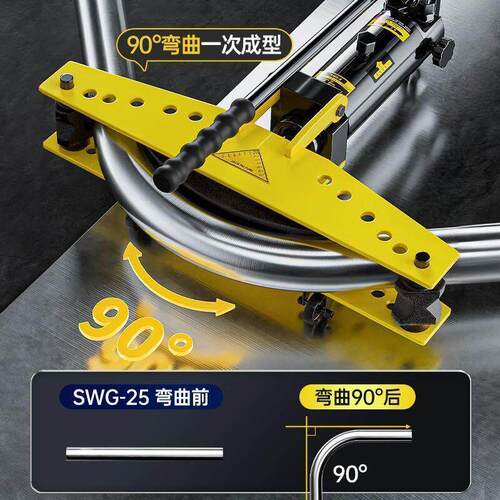 SWG1寸2寸手动液压弯管机电动弯管器镀锌管铁管钢管无缝管工厂家