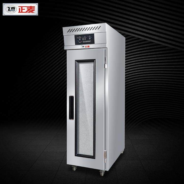 18能多功发箱酵冷藏冷冻醒发箱EBP鲜奶面包蛋糕醒发机厨房冷盘柜,搬运/仓储/物流设备,其他输送机械,淘宝优惠券,粉丝福利购,淘宝优惠卷