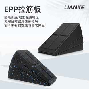 健身斜板踏板拉筋板深蹲脚垫倾斜板可调节倾斜小腿拉伸斜板