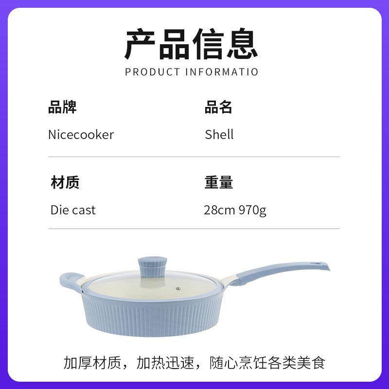 平底锅不粘锅家用煎锅烙饼锅煎蛋锅辅食锅地摊锅具无油烟