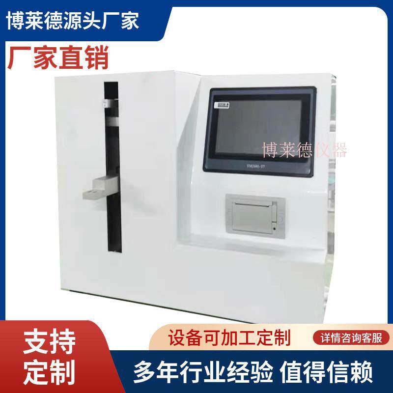 牙科手机轴向跳动试验仪牙科检测仪器牙科测试设备