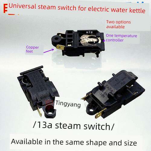 电热水壶温度控制电热水壶开关电热水壶自动断电恒温器Sl-888电热