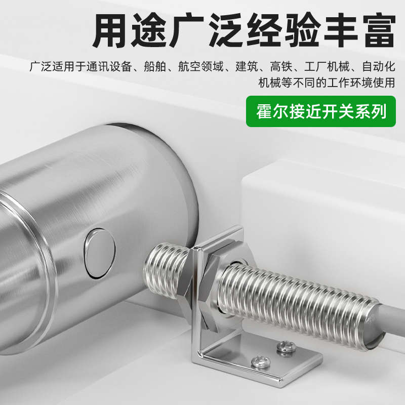 M6霍尔接近开关磁铁感应开关行程限位磁性传感器NJK-MT0620-N防水