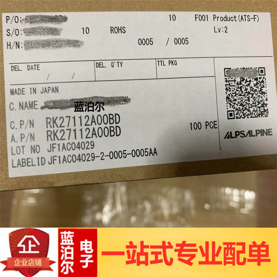 RK27112A00BC 100K*2 花柄长25MM双联音量电位器