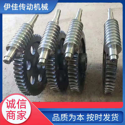 厂家加工非标涡轮涡杆配套 硬齿面45号钢直齿斜齿精密涡轮蜗杆