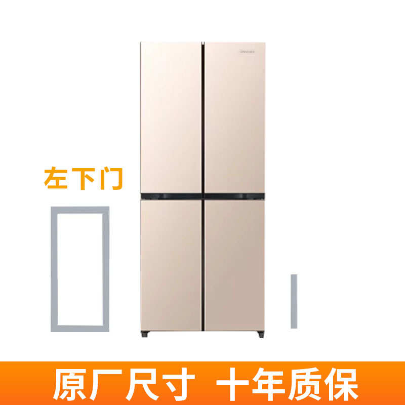适用韩电BCD 388V4 388CV4 388CP4E冰箱密封条门胶条门封条