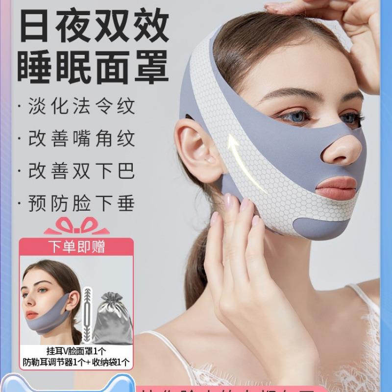 瘦脸绷带v脸提拉紧致脸部法令纹下垂面雕面罩全脸提升双下巴