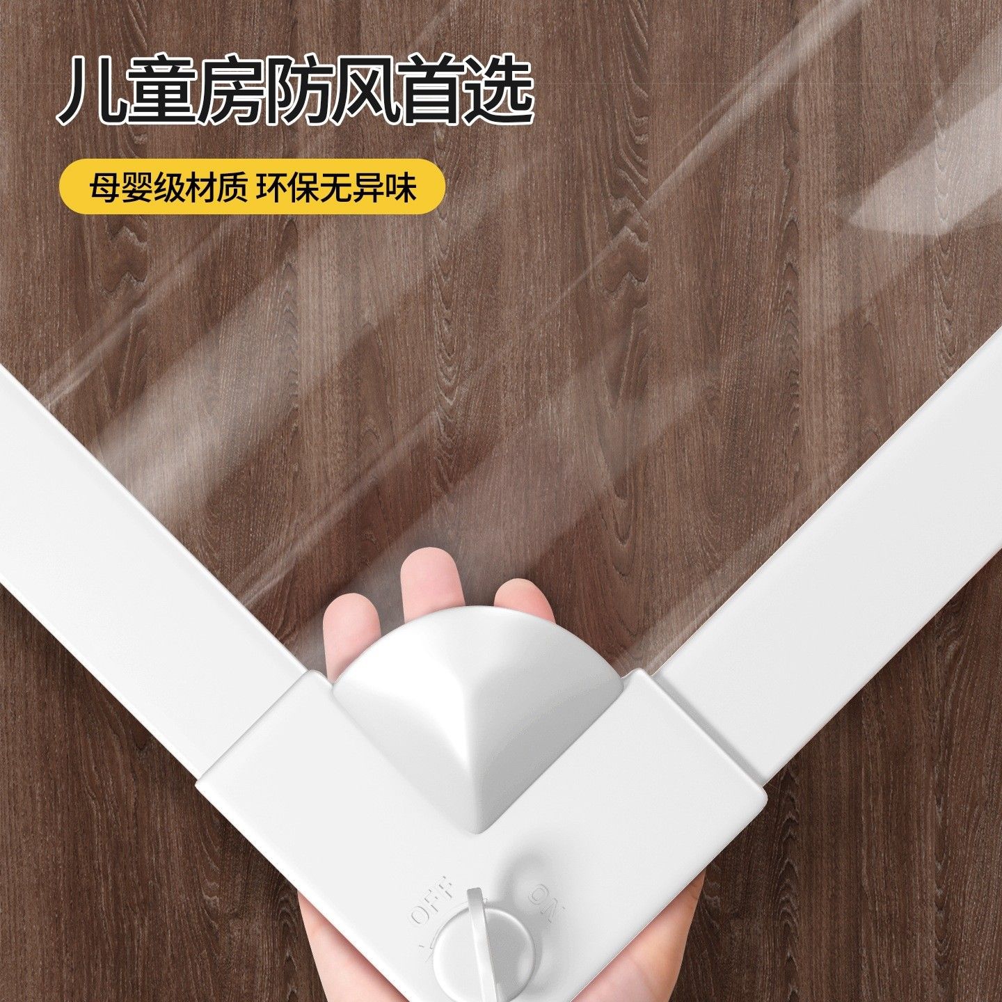 【防风大锁扣】冬季密封塑料布窗户防风防寒神器防风挡风防寒窗帘