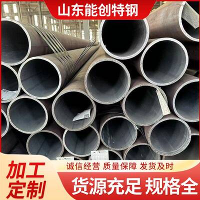 现货Q345DQ345E低温用无缝钢管切割建筑工程用大口径厚壁无缝圆