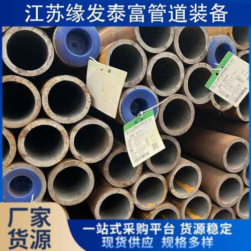 大量供应15crmoG无缝钢管12cr1movG高压合金管
