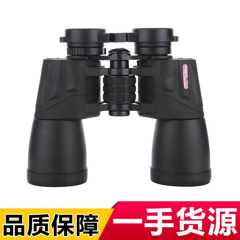 新款YUKO 10x50双筒望远镜 全光学高清高倍 旋转大目镜BAK4镜片