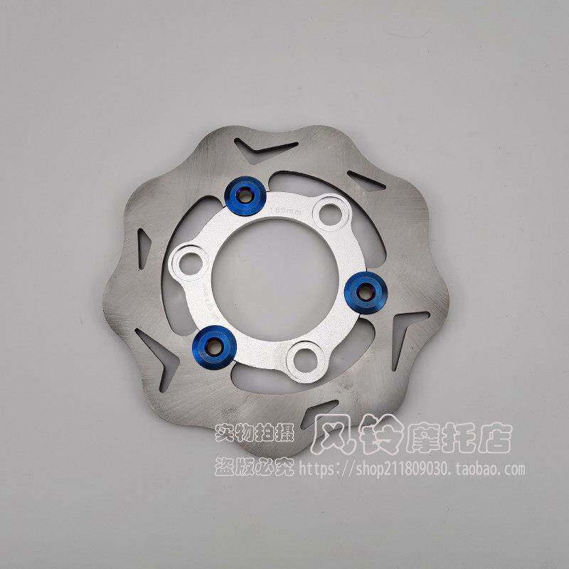 DIO50 18 25 28期ZX34 35期 改装刹车碟浮动盘160MM 小牛电动车