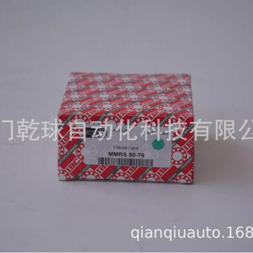 德D国BC带I细螺纹的高精度894锁紧螺母M11-076