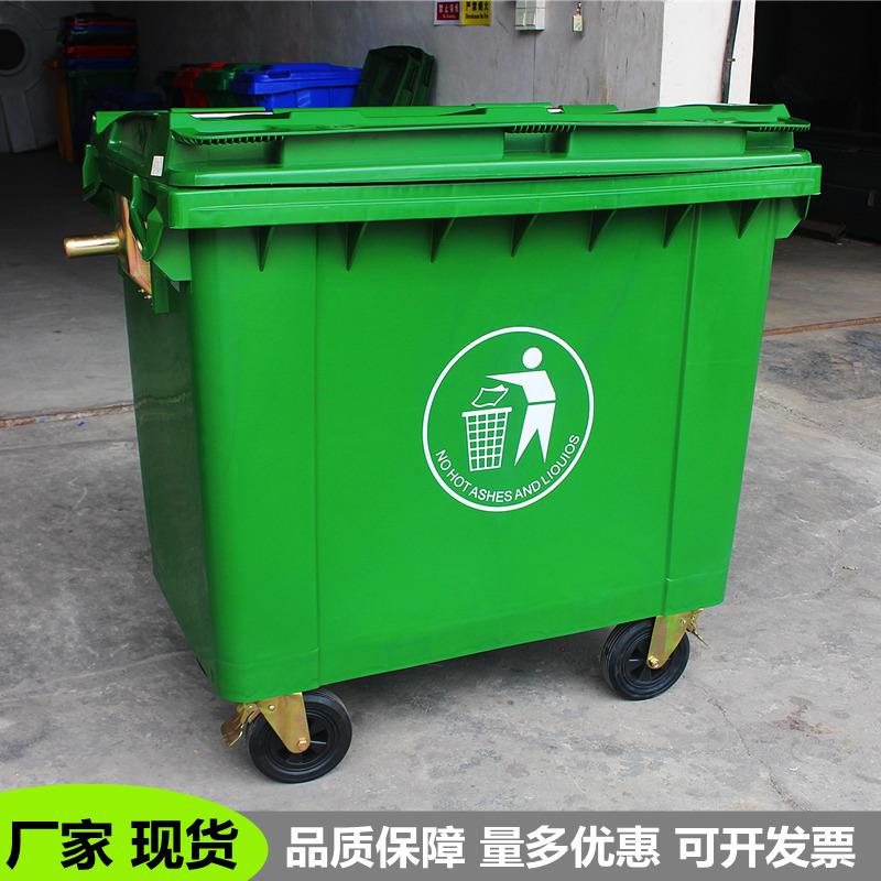 工厂直供市政户外街道660L加厚环卫垃圾桶户外景区翻盖滚轮垃圾箱
