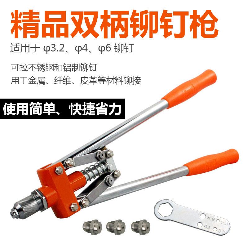 速豹68106811省力铆钉枪单把双把拉帽重型工业级手动抽芯拉钉枪