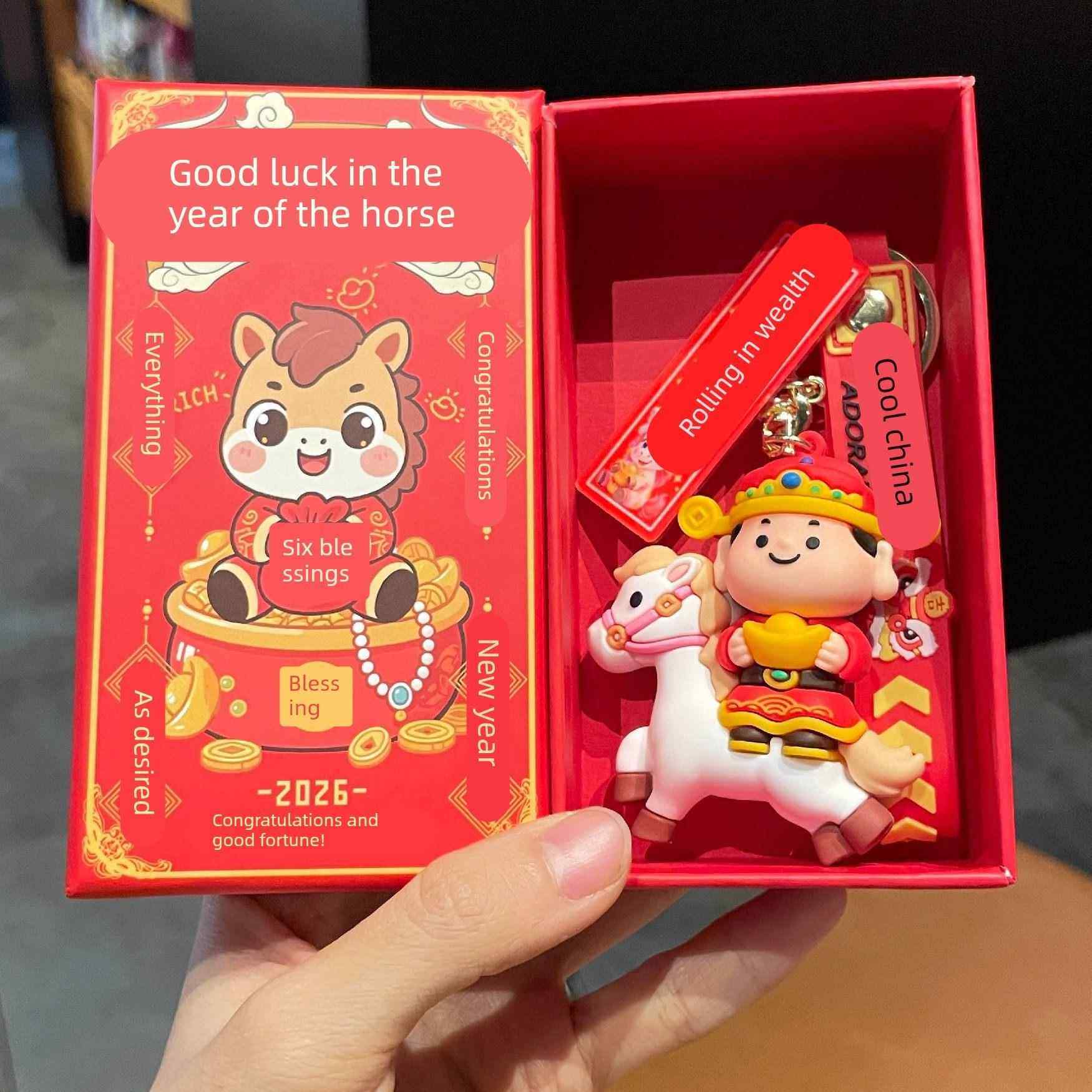 2026马年小马挂饰吉祥物元宝财神爷赵公明钥匙扣公仔礼品新年礼物,节庆用品/礼品,创意礼盒/礼品套组,淘宝优惠券,粉丝福利购,淘宝优惠卷