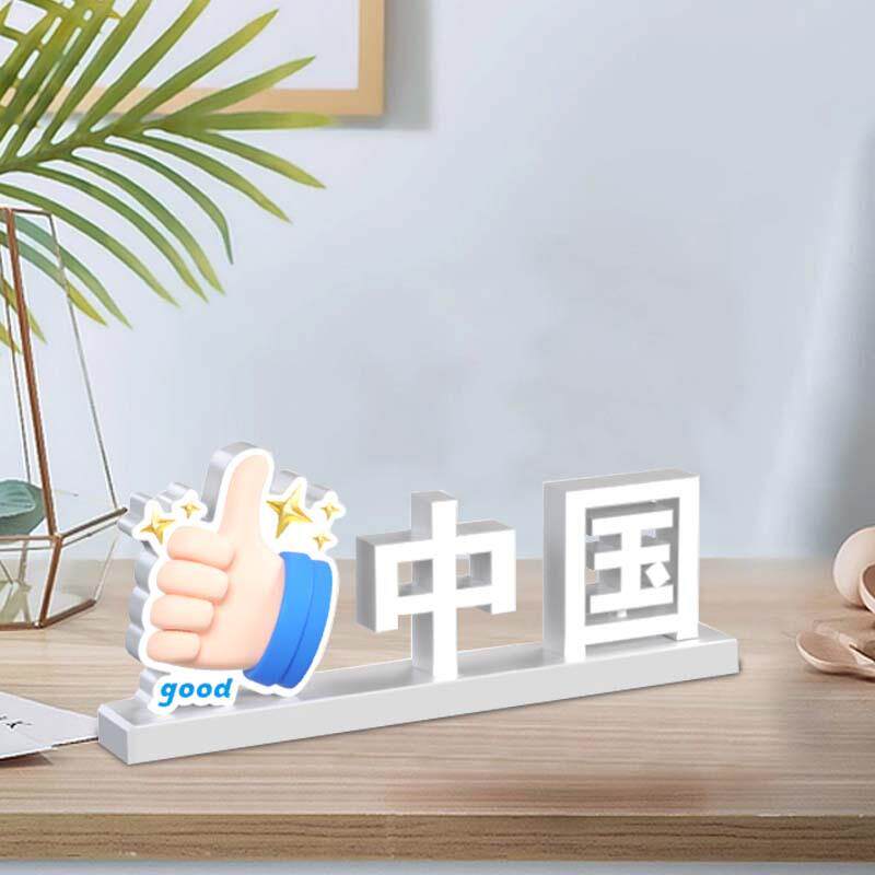 磁吸点赞中国发光字广告磁吸发光灯箱含两节电池款桌面广告招牌
