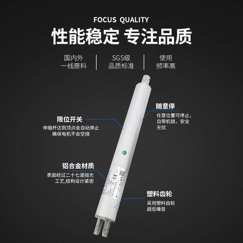 TA01-30小型TA-01-30电杆机笔式推杆 微型电-动推杆 推窗电动推包