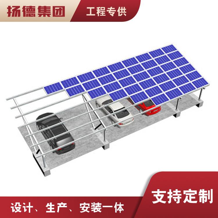 太阳能板车棚离网供电系统电动汽车充电桩光伏厂家