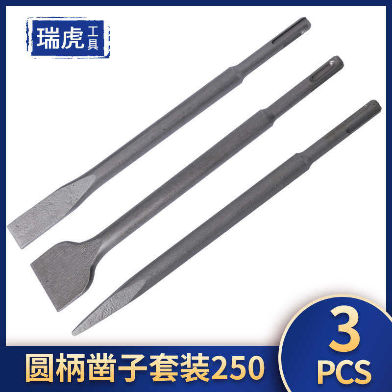 电镐凿子尖凿扁凿 混凝土石工凿 电稿钢凿镐钎六角柄轻型电镐头,五金/工具,其他钻,淘宝优惠券,粉丝福利购,淘宝优惠卷