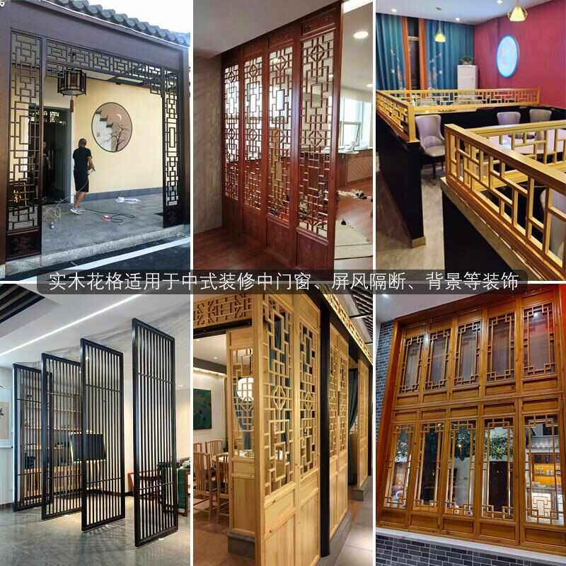 东阳木雕仿古门窗中式隔断屏风背景墙装饰玄关镂空雕花板实木花素