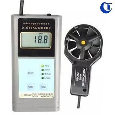 兰泰AM-4832分体式探头数字风速仪数字风速计手持风速仪