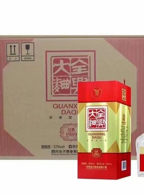 2018年52度全兴大曲经典1989 浓香型 500ml*6瓶 整箱装 优级酒水