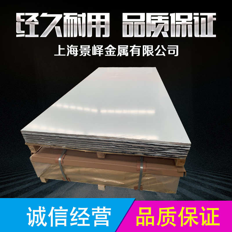 2017t4铝合金铝棒 2A12T4铝板 2024T3铝块 2A11T4/T3铝管规格切