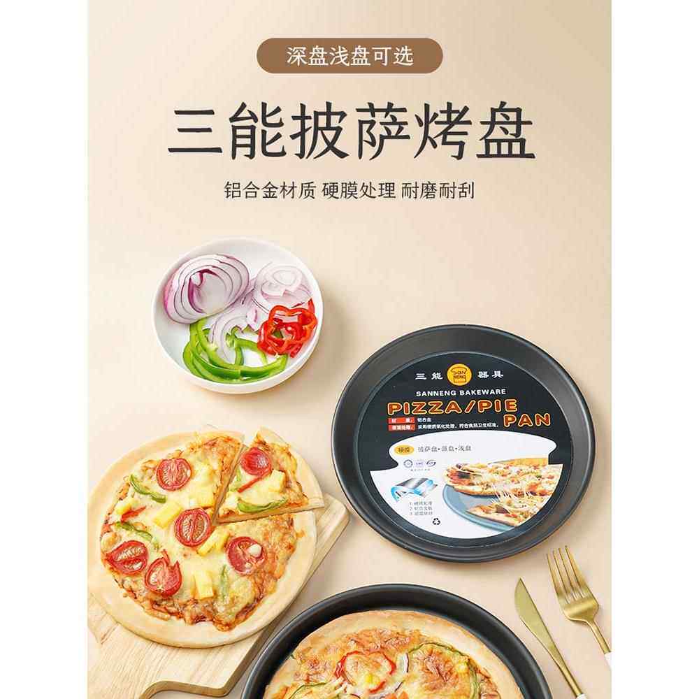 粉皮制作工具家用手工红薯粉的旋子凉皮锣锣平底罗罗蒸凉皮的盘子