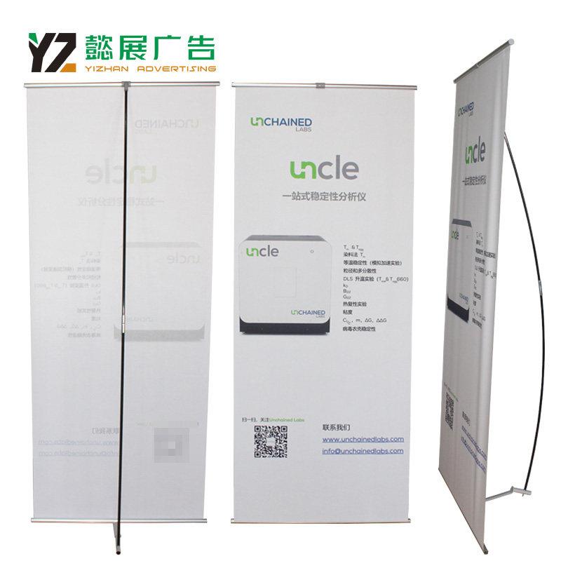 L型展架布面易拉宝经典型L展架X展示架 弓形式铝合金广告支架定制